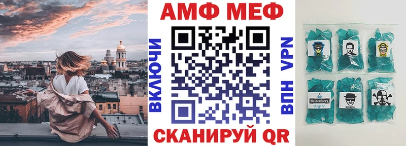 хочу   Каменка  Амфетамин Розовый 