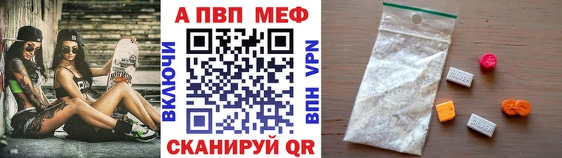 Альфа ПВП крисы CK  Каменка 