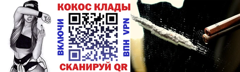 МЕГА ТОР Каменка COCAIN Колумбийский что такое наркотик