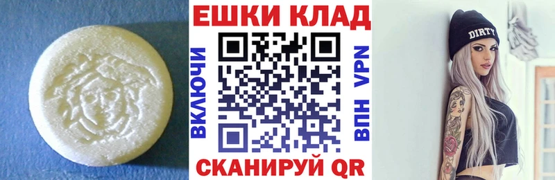 Экстази бентли Каменка
