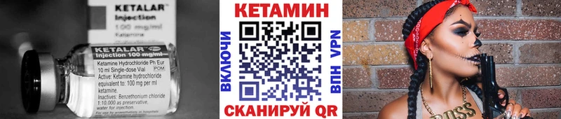 цена наркотик  Каменка  блэк спрут   КЕТАМИН ketamine 