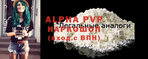 стафф Волосово