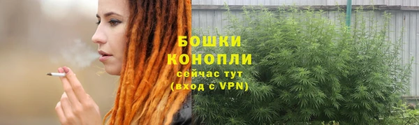 ALPHA-PVP Володарск