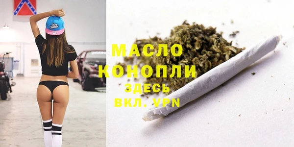 стафф Волосово