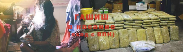 стафф Волосово