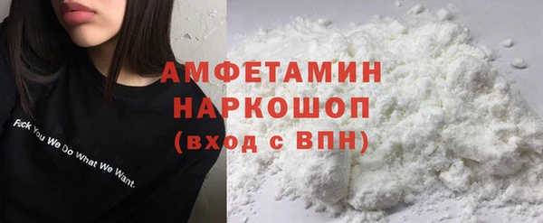 стафф Волосово