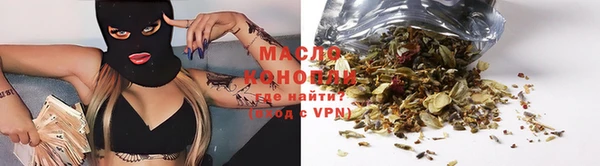 стафф Волосово