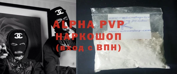спайс Волоколамск