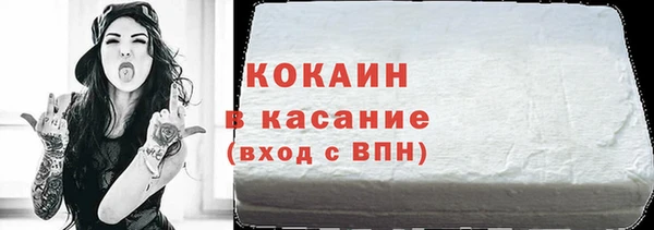 стафф Волосово