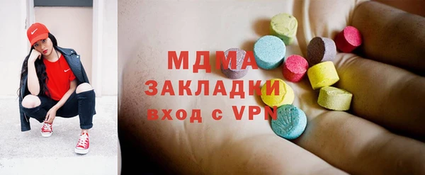 ALPHA-PVP Володарск