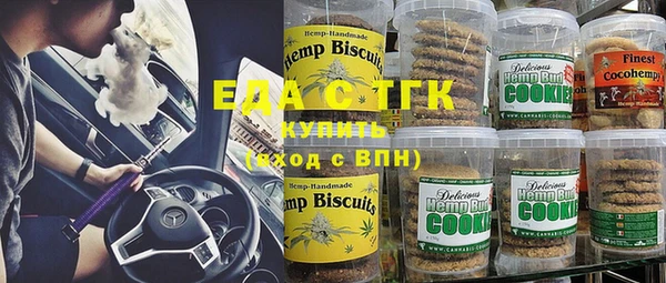 стафф Волосово