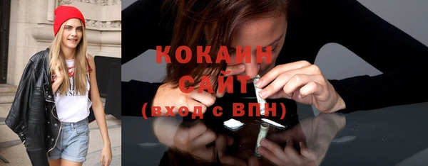 спайс Волоколамск