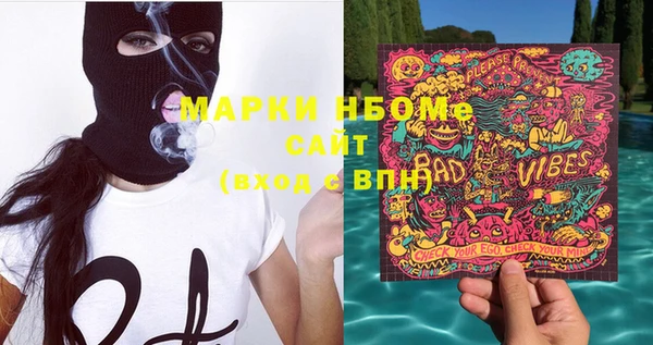 амфетамин Снежногорск