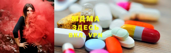 ALPHA-PVP Володарск