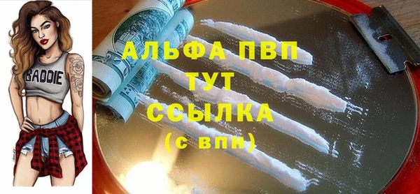 стафф Волосово