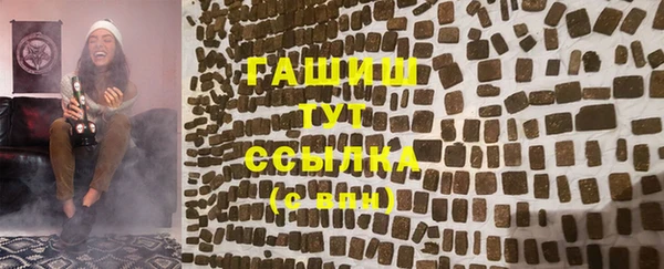 ALPHA-PVP Володарск