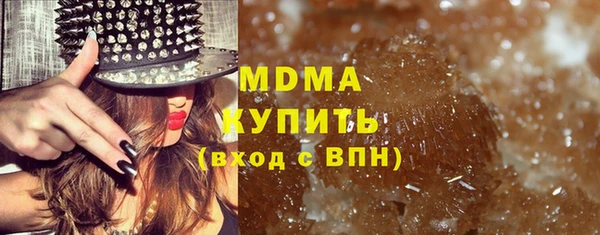 стафф Волосово