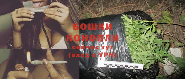 спайс Волоколамск
