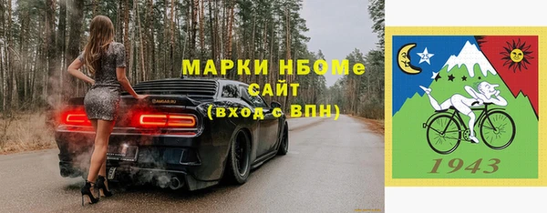 стафф Волосово