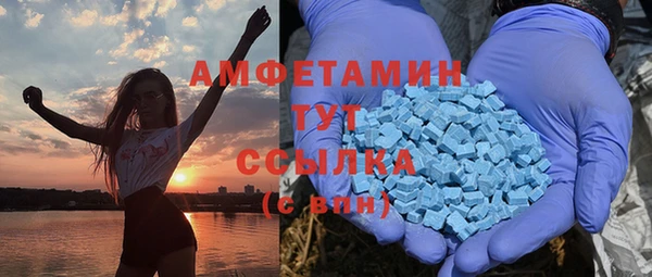 спайс Волоколамск