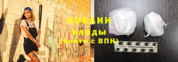 мяу мяу кристалл Снежинск