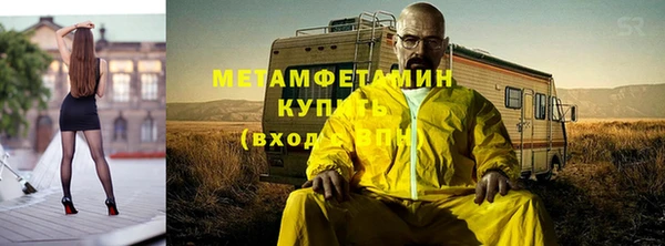 спайс Волоколамск