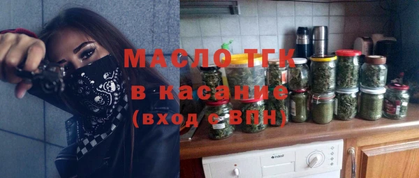спайс Волоколамск