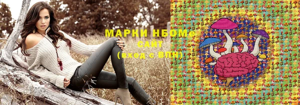 стафф Волосово