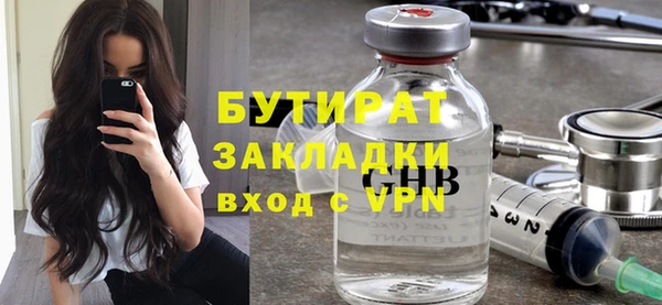 спайс Волоколамск