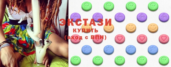 стафф Волосово