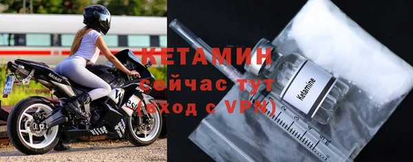 стафф Волосово