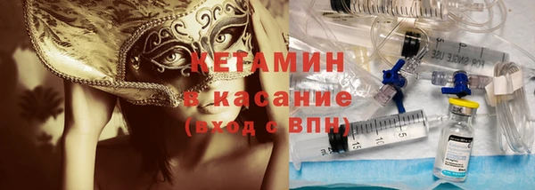 стафф Волосово