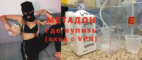 стафф Волосово