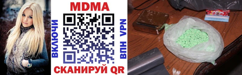 MDMA crystal  Каменка 