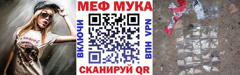 Мефедрон 4 MMC Каменка