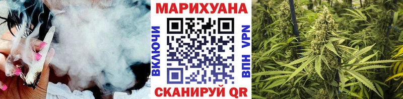 Каннабис LSD WEED  купить наркотик  Каменка 